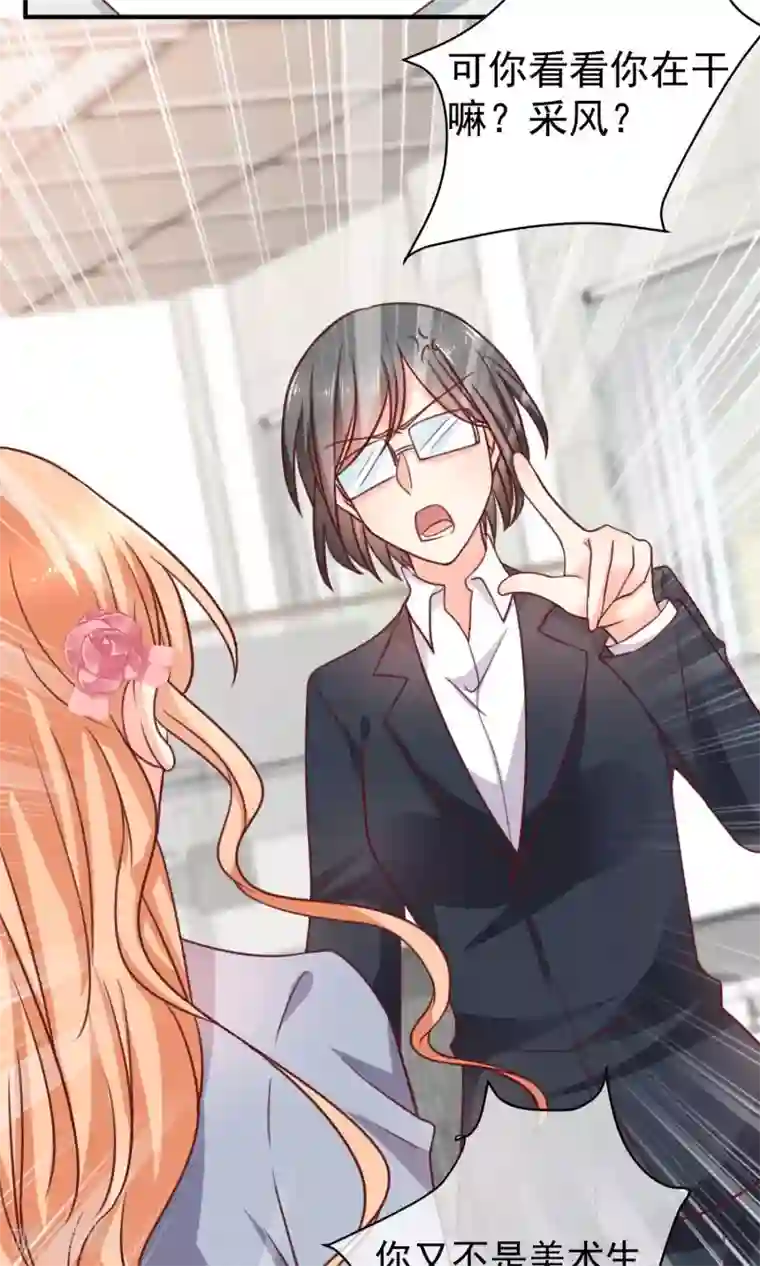 用嘴巴伺候女领导的脚第17话 早恋