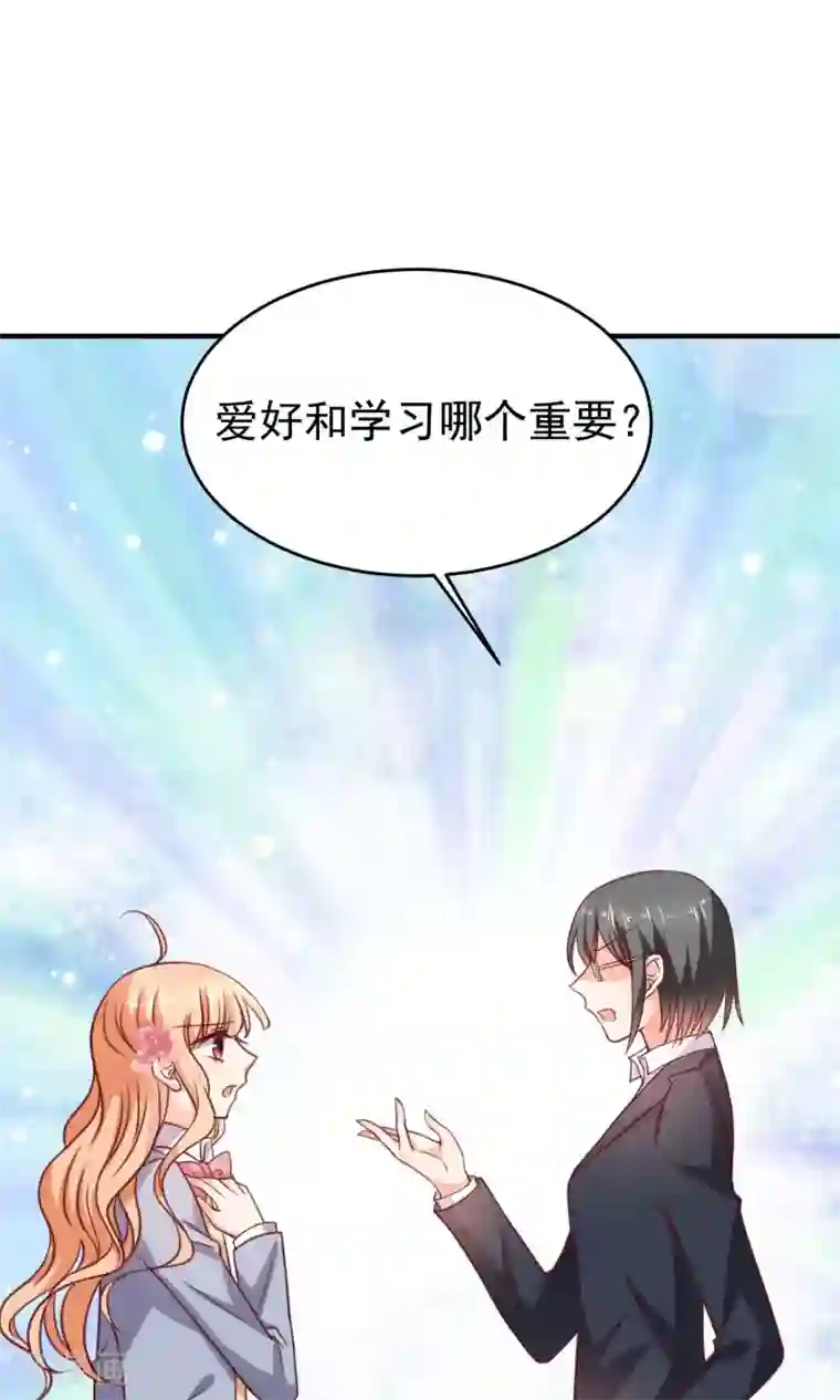 用嘴巴伺候女领导的脚第17话 早恋