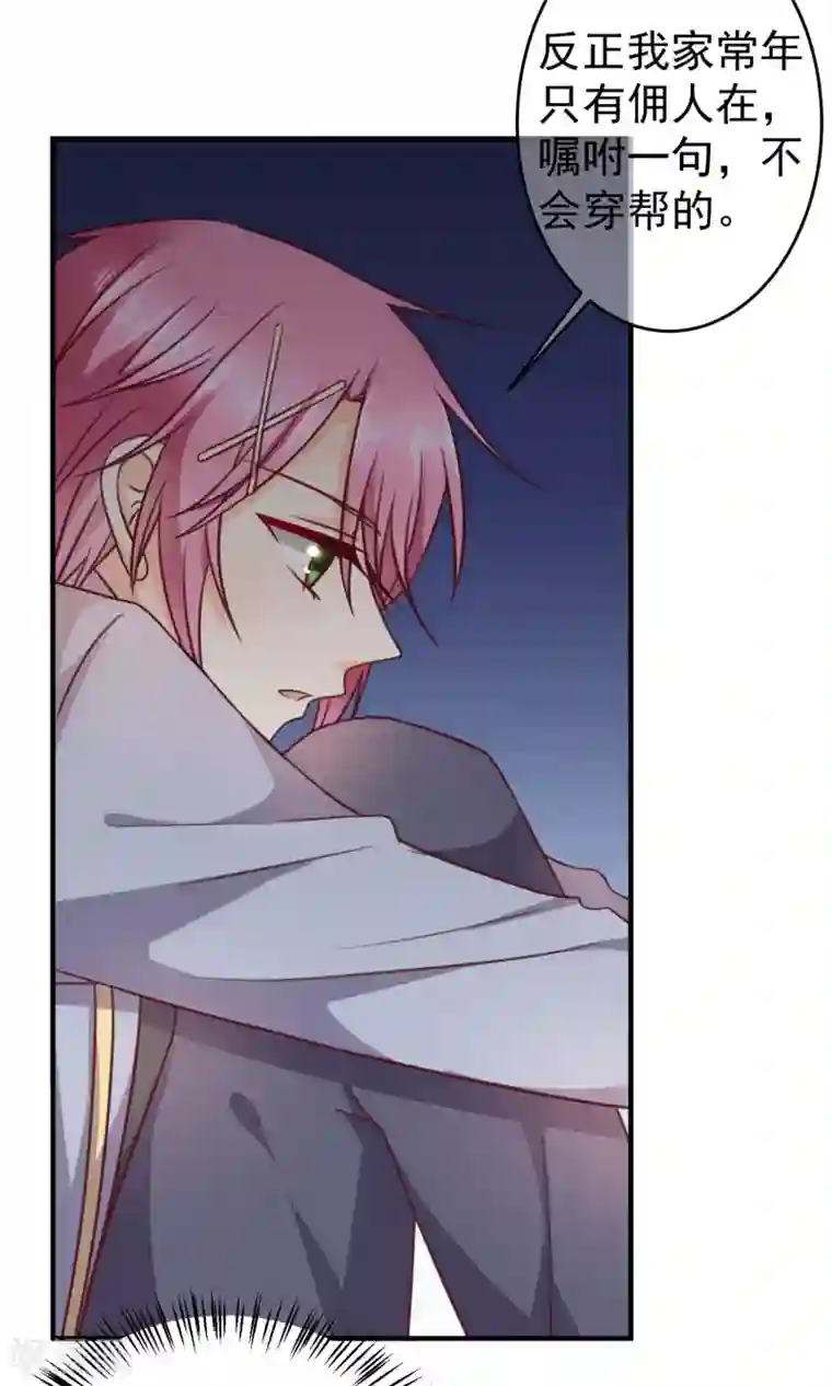 用嘴巴伺候女领导的脚第17话 早恋