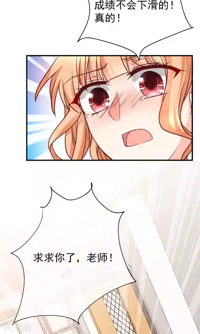 用嘴巴伺候女领导的脚第17话 早恋