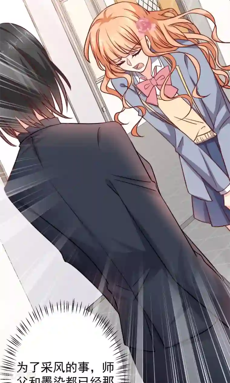 用嘴巴伺候女领导的脚第17话 早恋