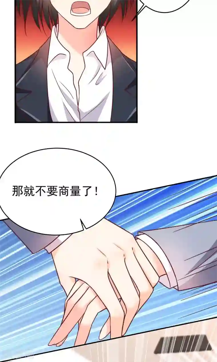 用嘴巴伺候女领导的脚第17话 早恋
