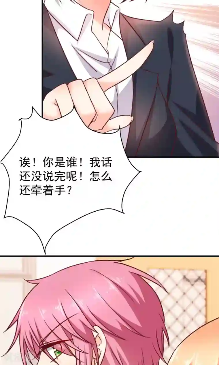 用嘴巴伺候女领导的脚第17话 早恋