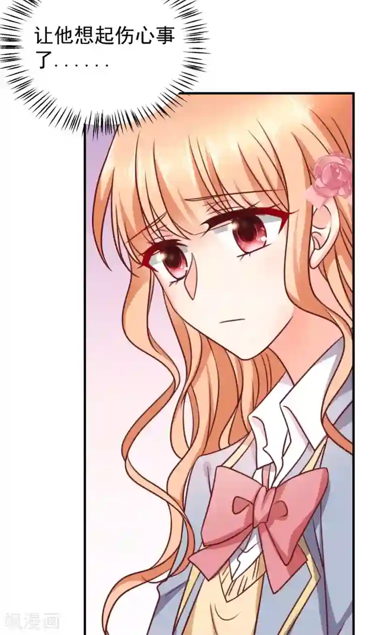 今天要和哪个我恋爱呢？第17话 早恋