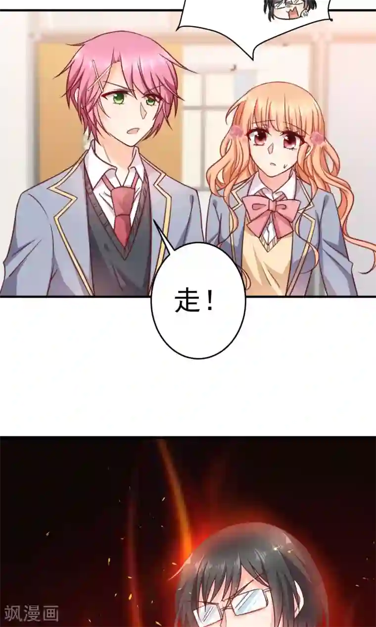 用嘴巴伺候女领导的脚第17话 早恋