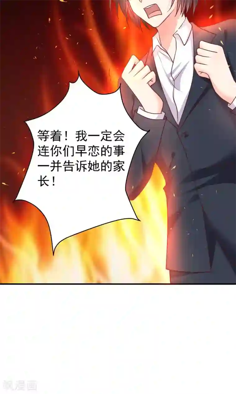 用嘴巴伺候女领导的脚第17话 早恋