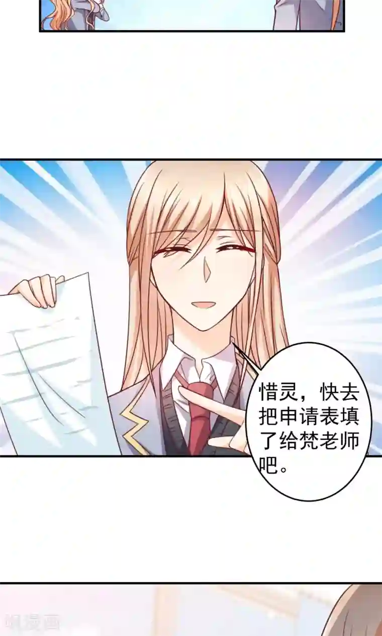 用嘴巴伺候女领导的脚第17话 早恋