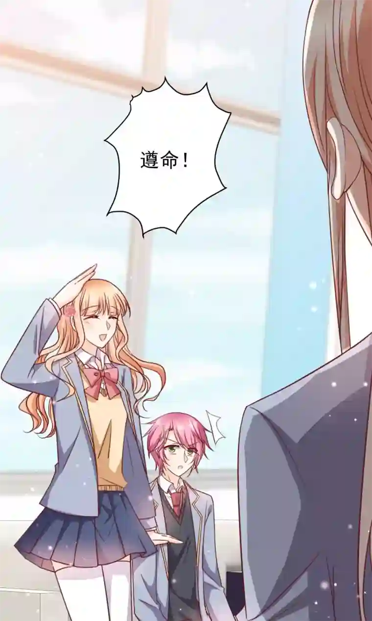 用嘴巴伺候女领导的脚第17话 早恋