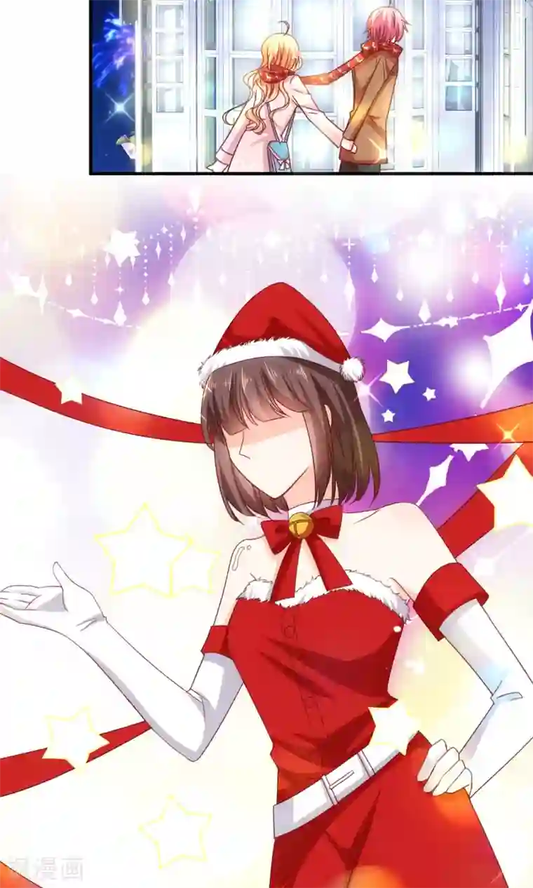 今天要和哪个我恋爱呢？圣诞番外