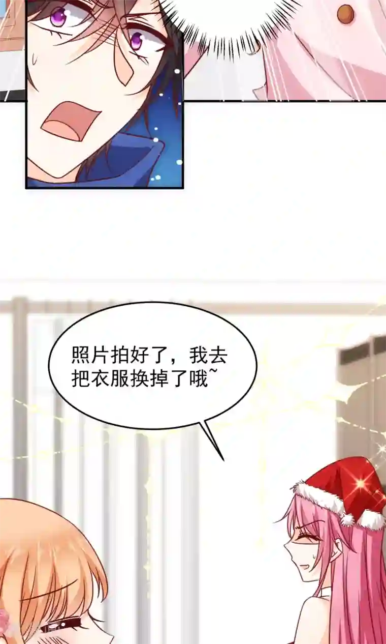 今天要和哪个我恋爱呢？圣诞番外