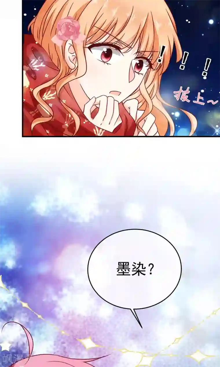 今天要和哪个我恋爱呢？圣诞番外