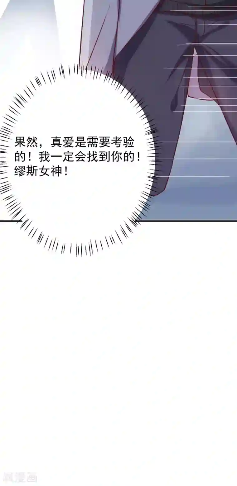 今天要和哪个我恋爱呢？圣诞番外