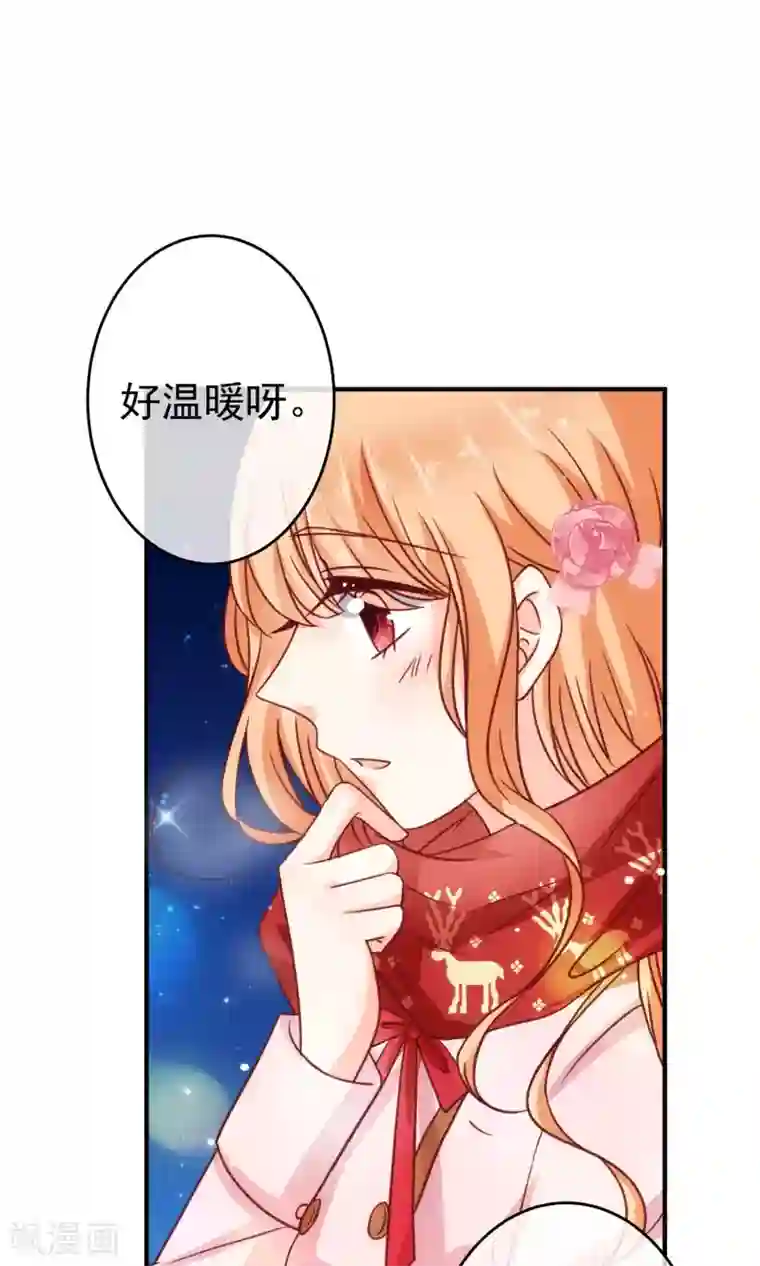 今天要和哪个我恋爱呢？圣诞番外