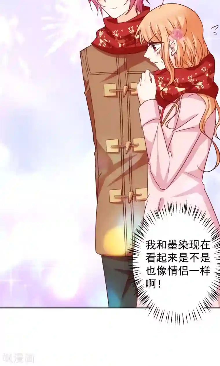 今天要和哪个我恋爱呢？圣诞番外