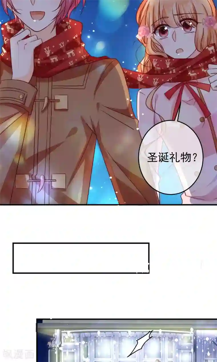 今天要和哪个我恋爱呢？圣诞番外