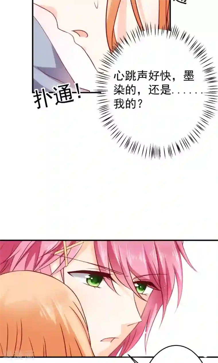 男生互看勃起吧第18话 不想失去你们