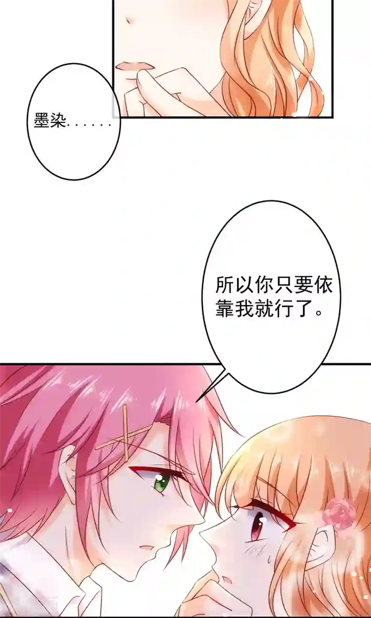 男生互看勃起吧第18话 不想失去你们