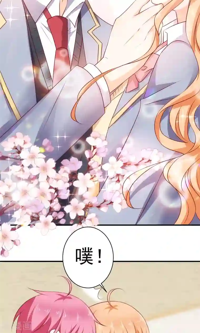 今天要和哪个我恋爱呢？第18话 不想失去你们