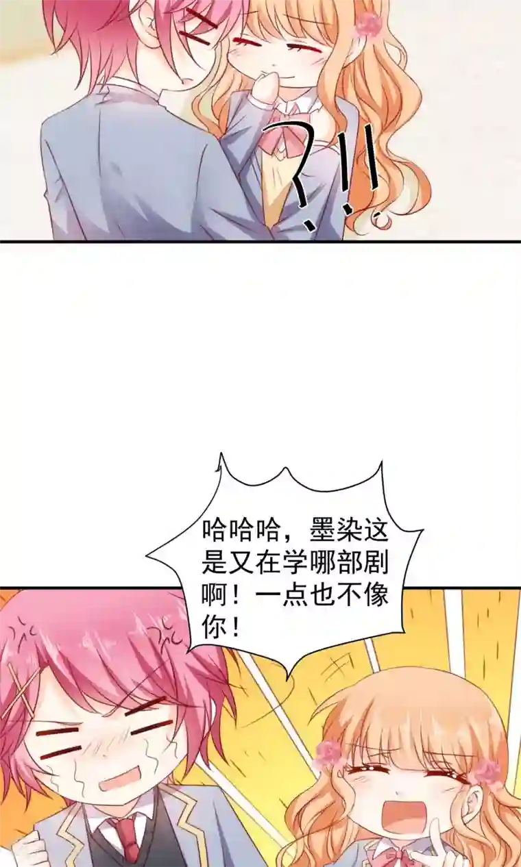 男生互看勃起吧第18话 不想失去你们