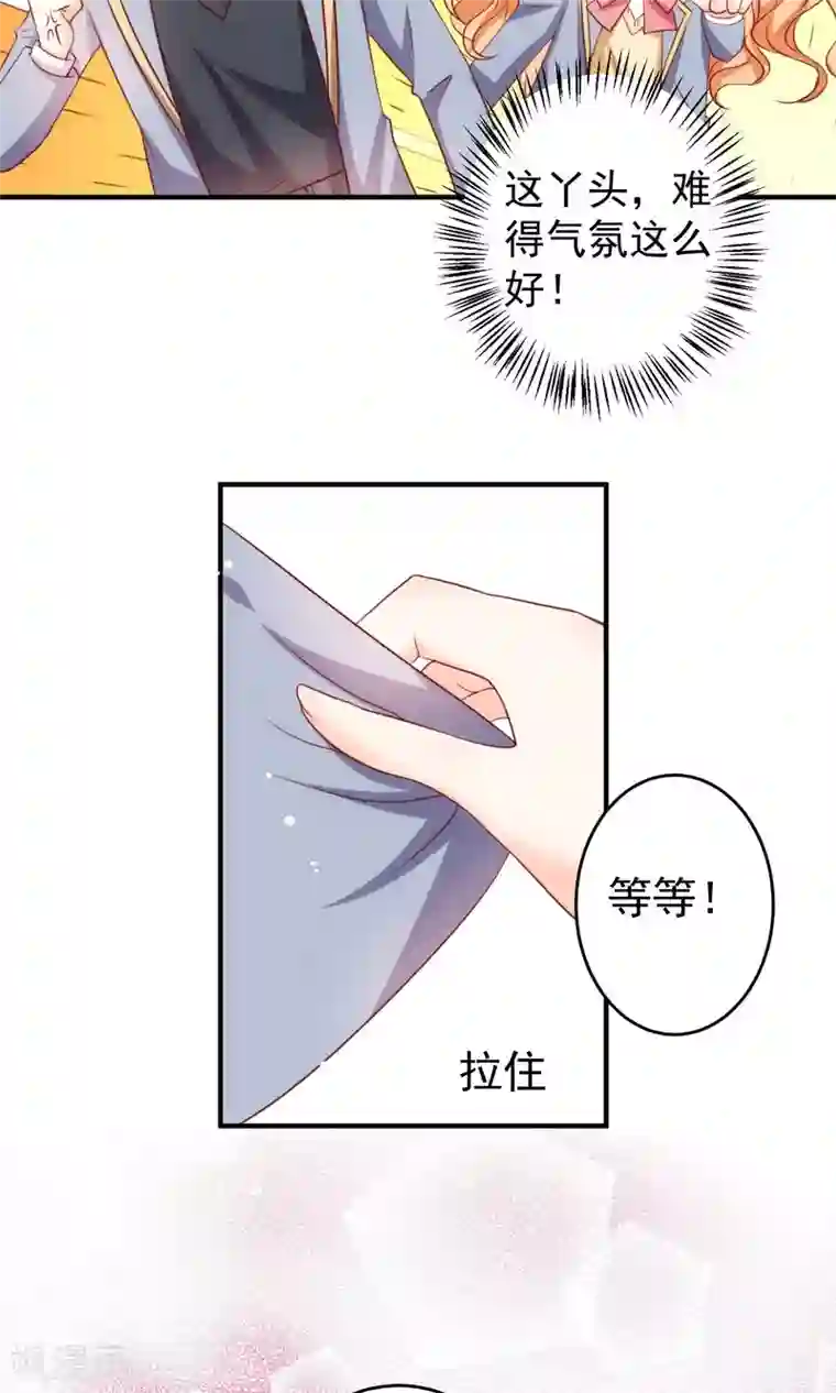 男生互看勃起吧第18话 不想失去你们