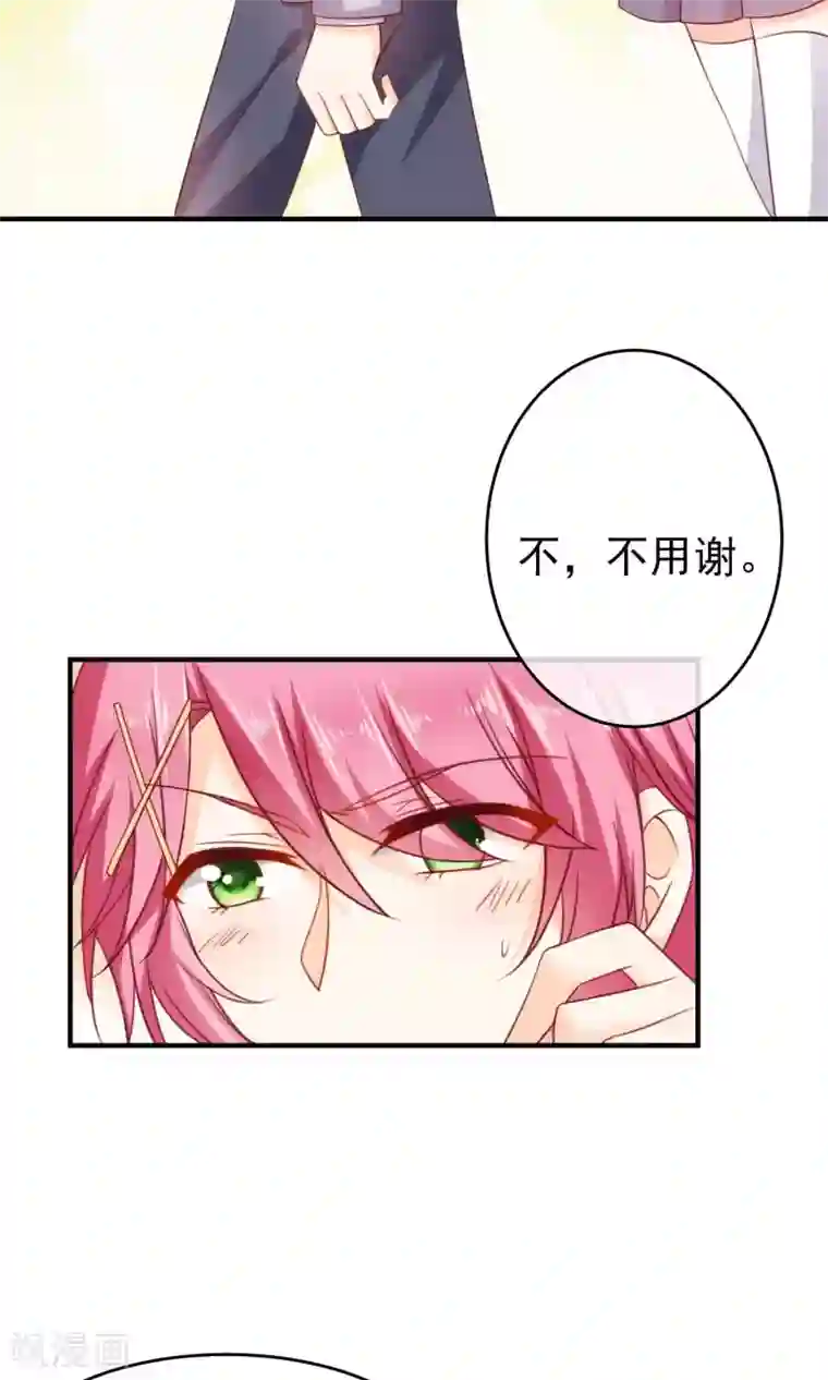 男生互看勃起吧第18话 不想失去你们