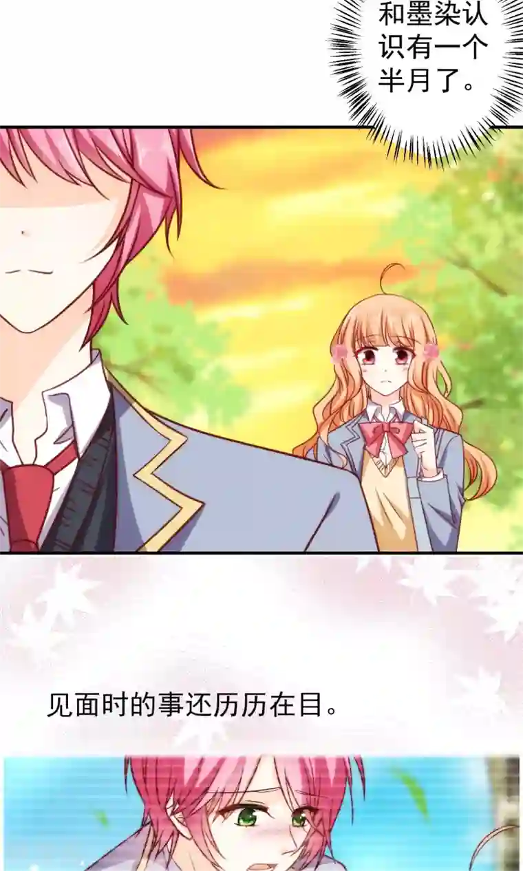 男生互看勃起吧第18话 不想失去你们