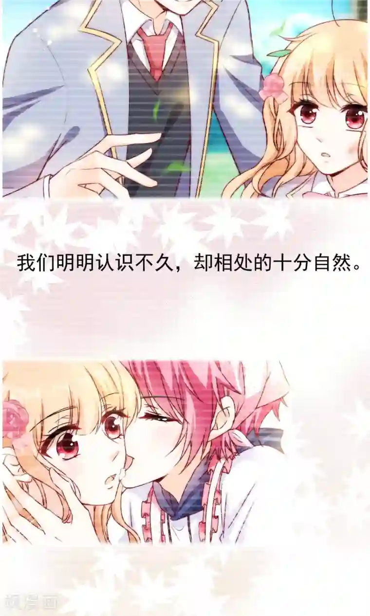 男生互看勃起吧第18话 不想失去你们