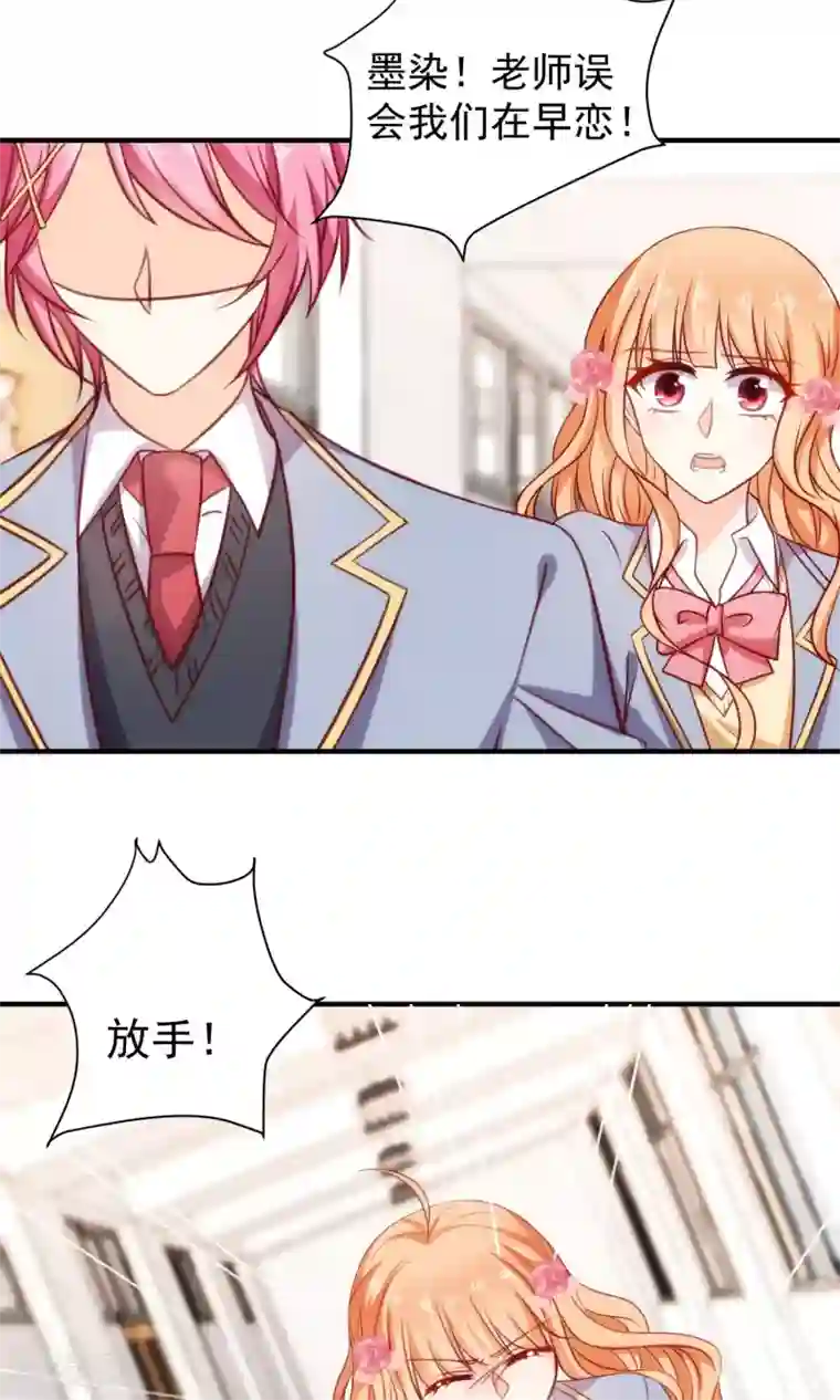 男生互看勃起吧第18话 不想失去你们