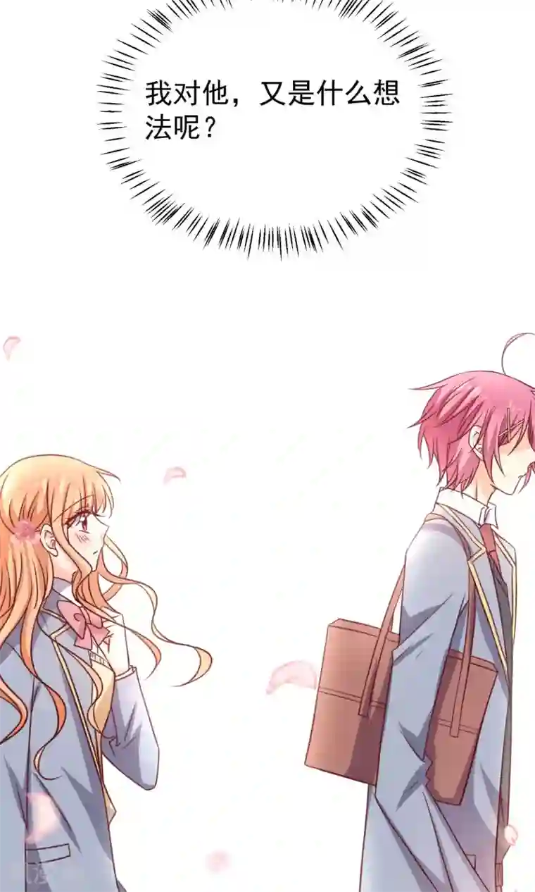 今天要和哪个我恋爱呢？第18话 不想失去你们