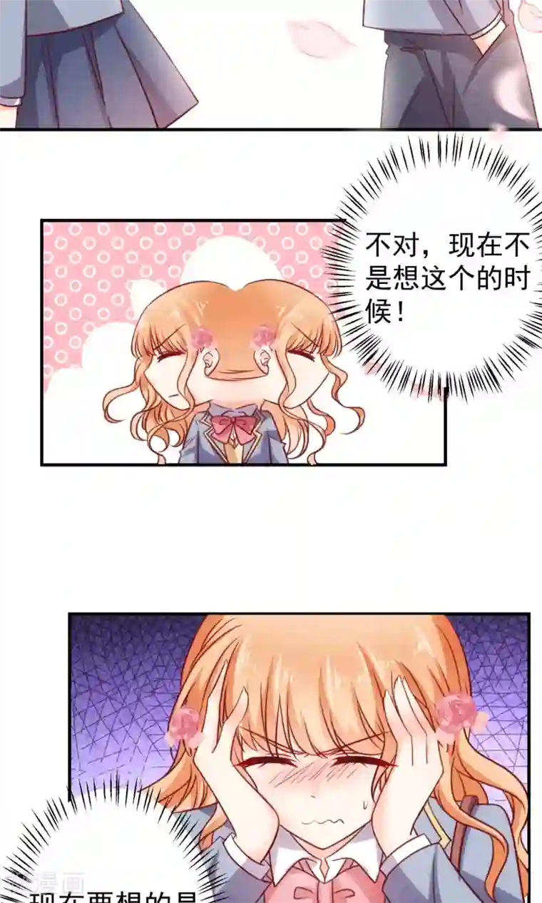 男生互看勃起吧第18话 不想失去你们