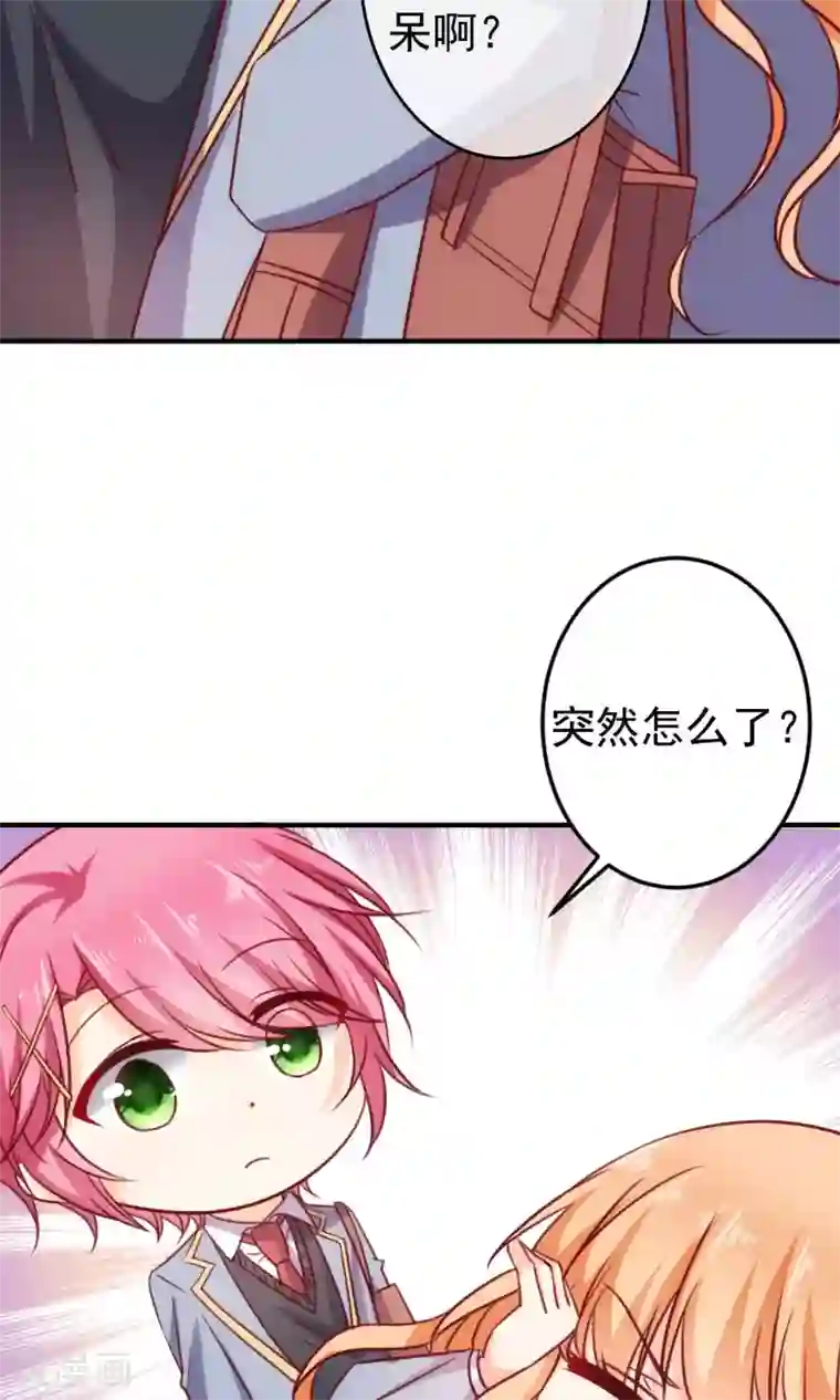 男生互看勃起吧第18话 不想失去你们