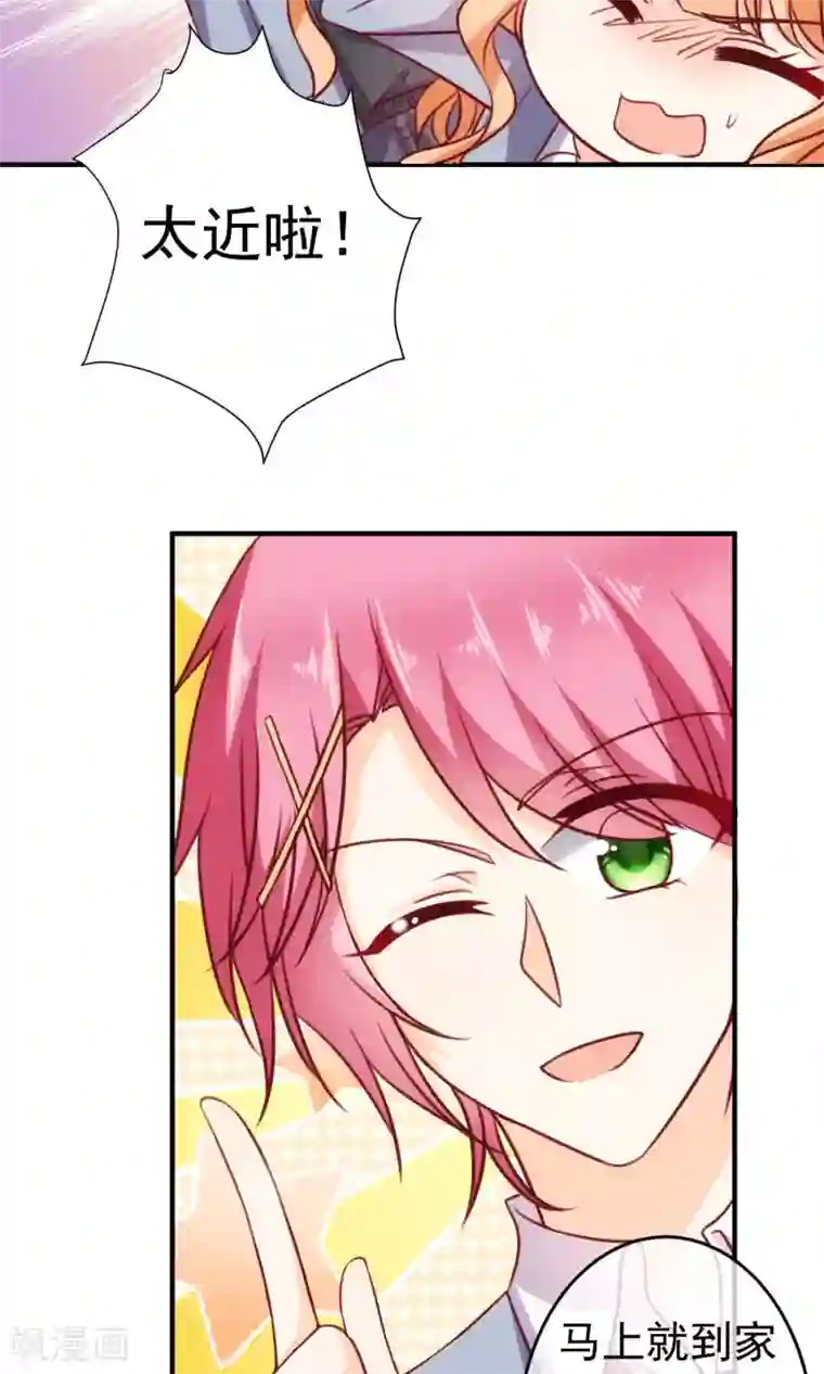 男生互看勃起吧第18话 不想失去你们