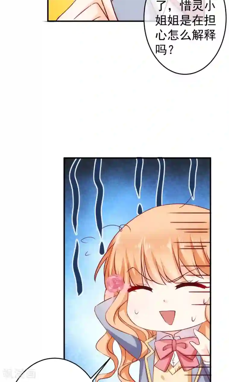 男生互看勃起吧第18话 不想失去你们