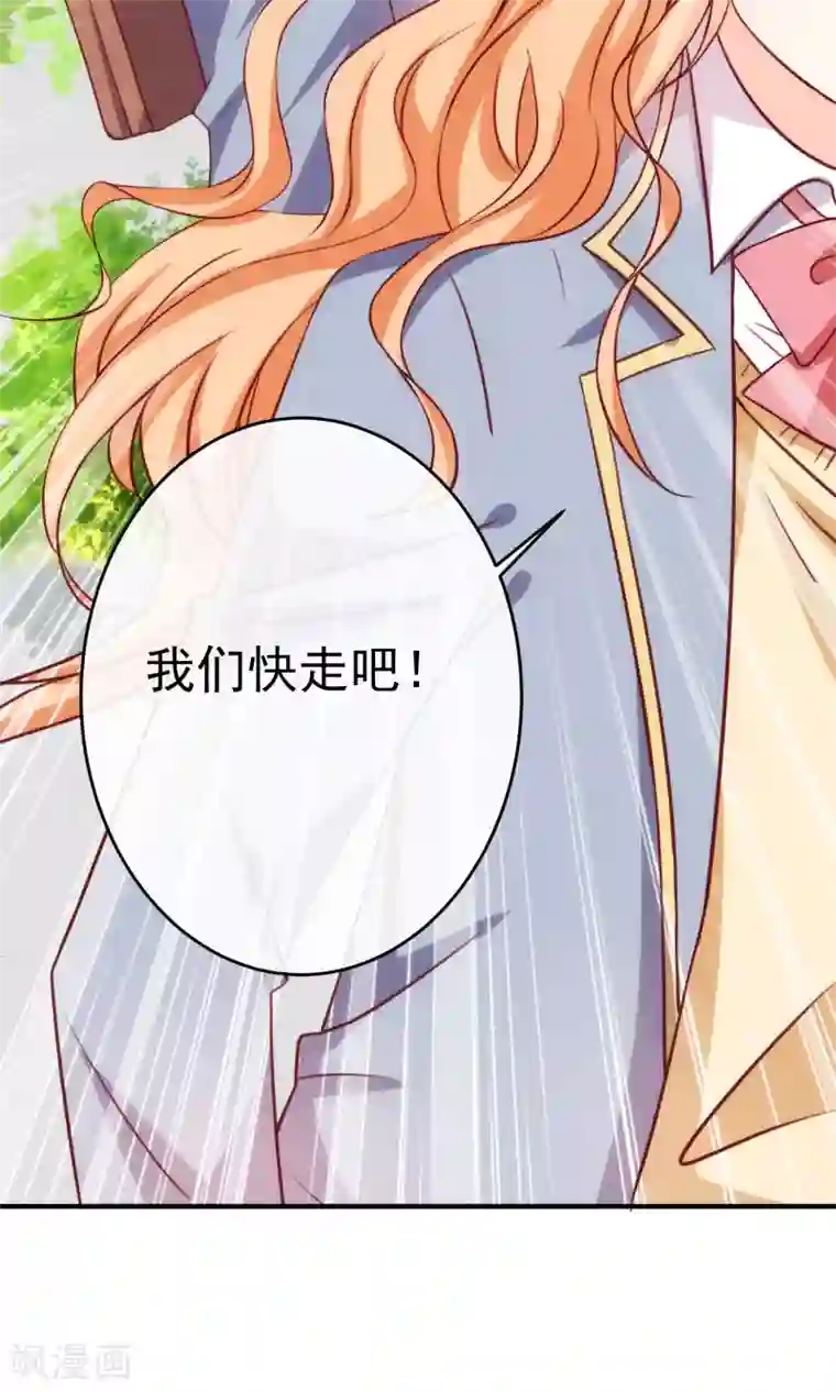 今天要和哪个我恋爱呢？第18话 不想失去你们