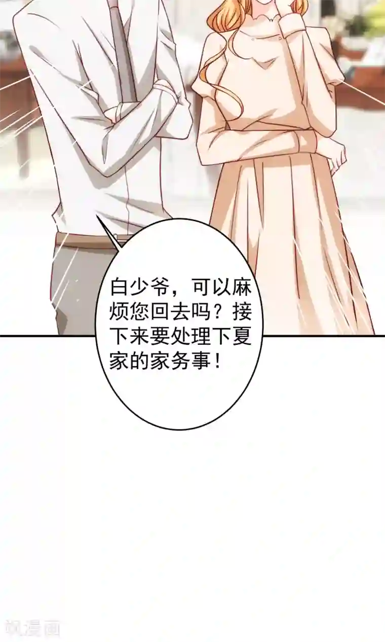 男生互看勃起吧第18话 不想失去你们