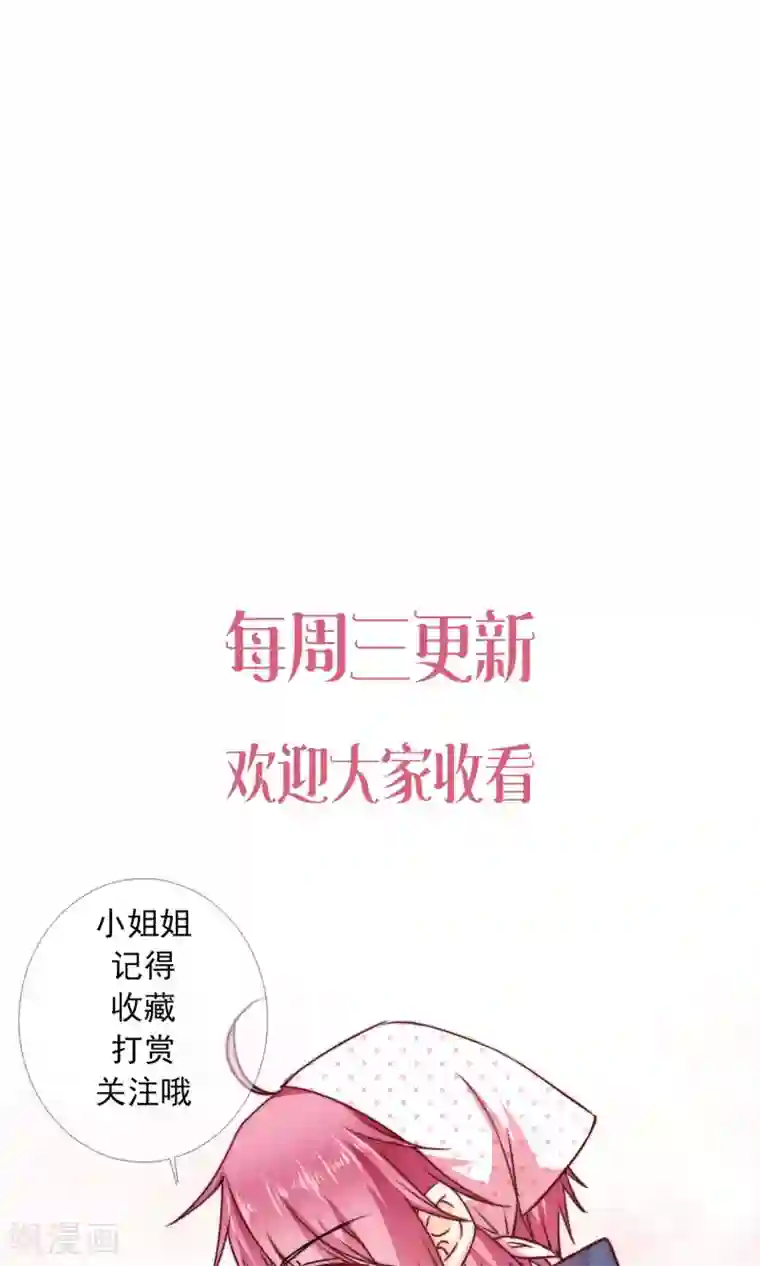 男生互看勃起吧第18话 不想失去你们