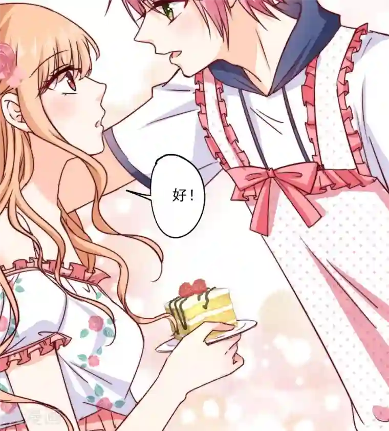 男生互看勃起吧第18话 不想失去你们