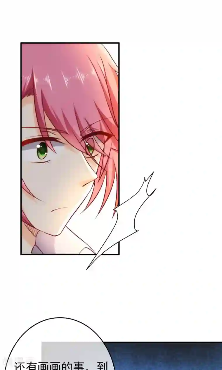 今天要和哪个我恋爱呢？第18话 不想失去你们