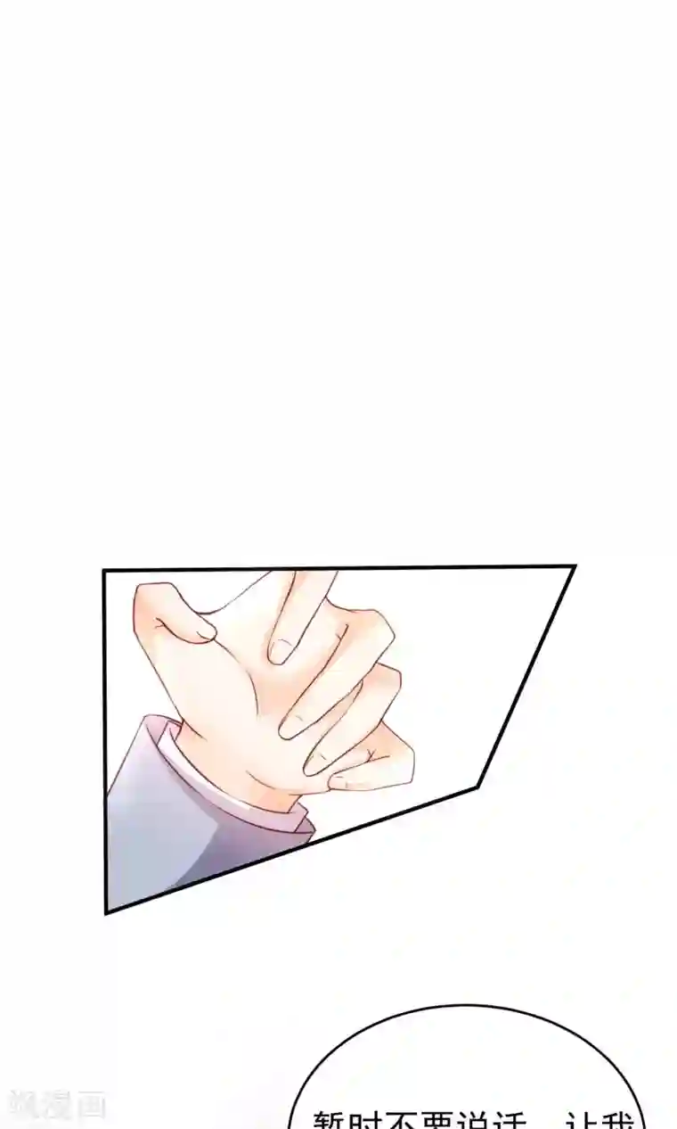 男生互看勃起吧第18话 不想失去你们