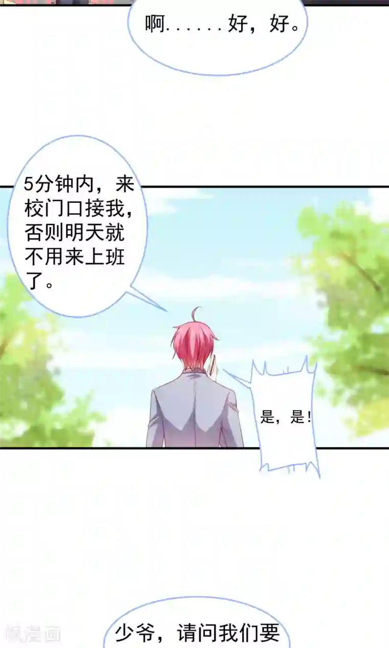 今天要和哪个我恋爱呢？元旦番外