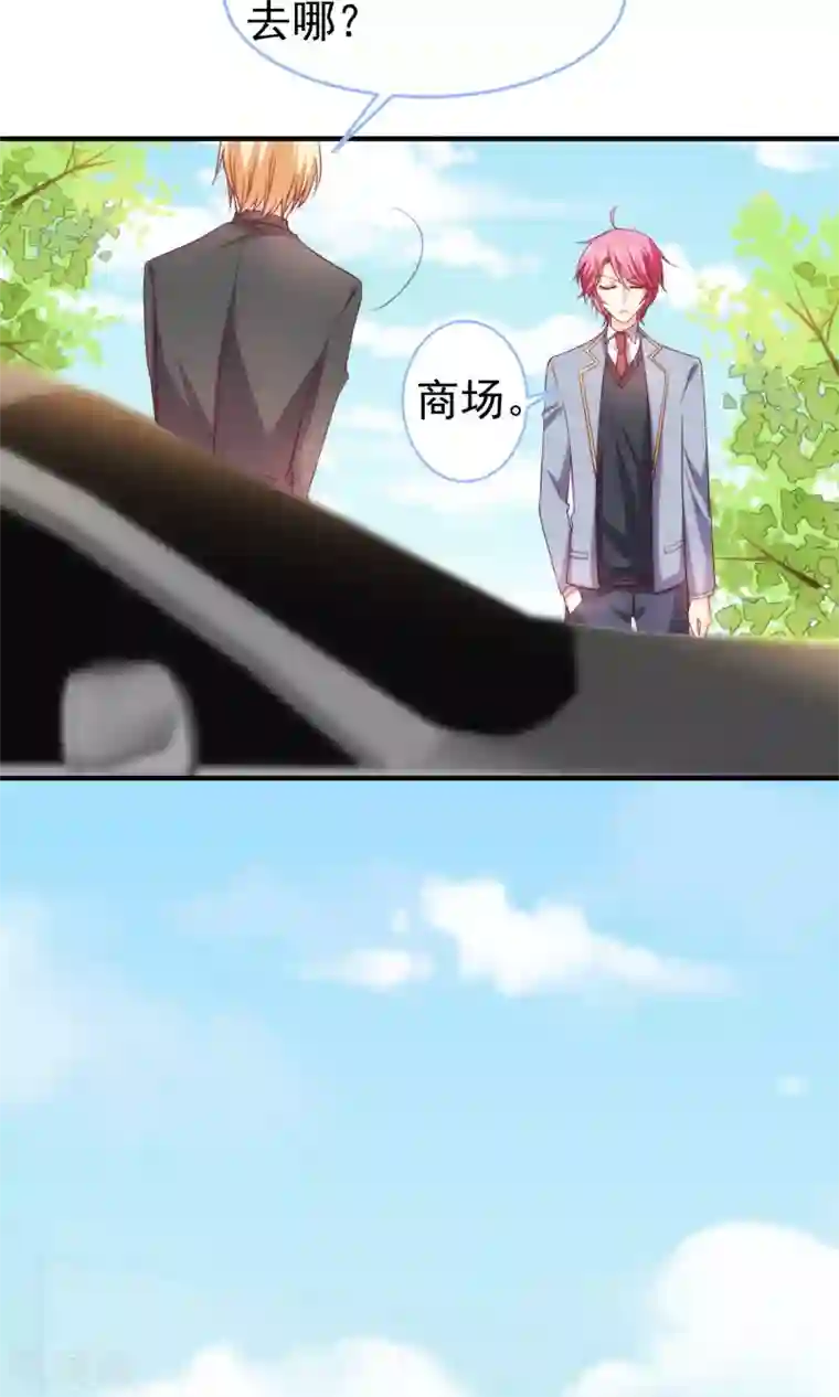 今天要和哪个我恋爱呢？元旦番外