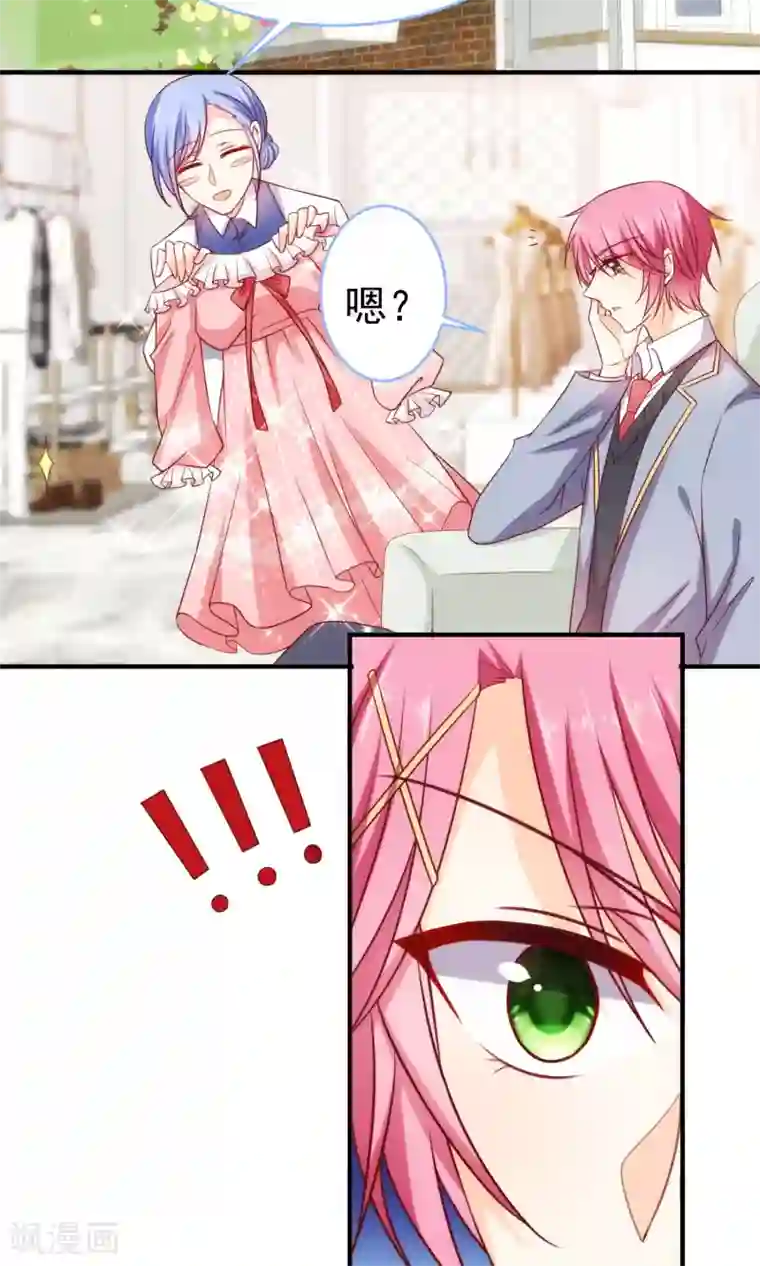 今天要和哪个我恋爱呢？元旦番外