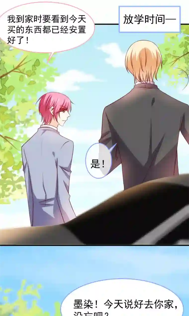 今天要和哪个我恋爱呢？元旦番外