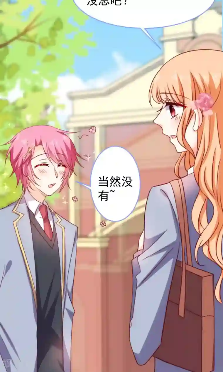 今天要和哪个我恋爱呢？元旦番外