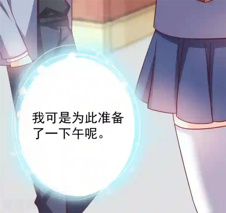 今天要和哪个我恋爱呢？元旦番外