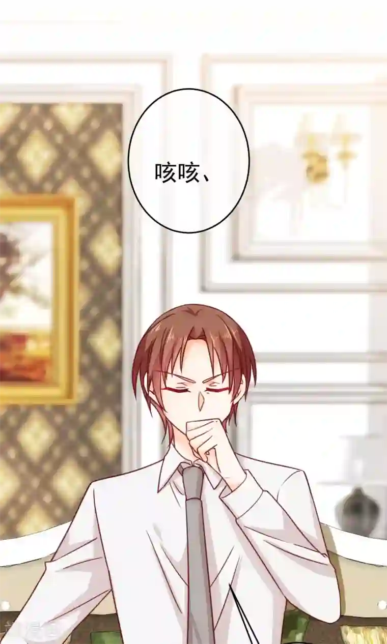 今天要和哪个我恋爱呢？第19话 来自父母的拷问