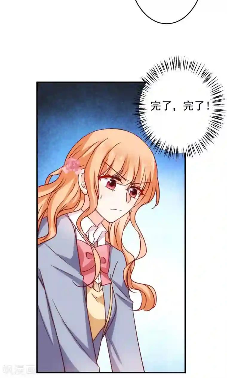 今天要和哪个我恋爱呢？第19话 来自父母的拷问