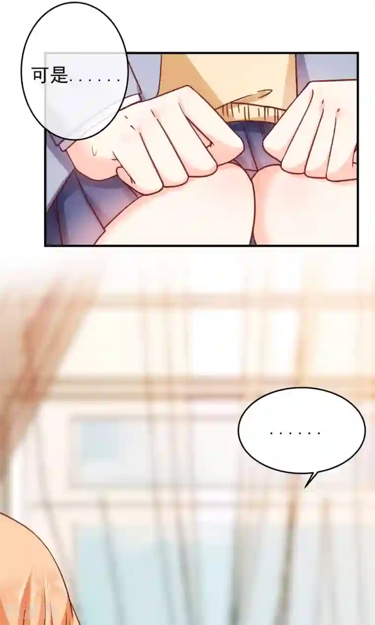 今天要和哪个我恋爱呢？第19话 来自父母的拷问