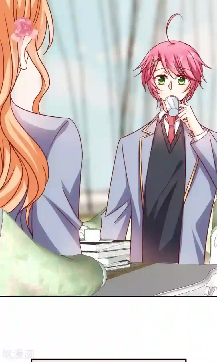 今天要和哪个我恋爱呢？第19话 来自父母的拷问