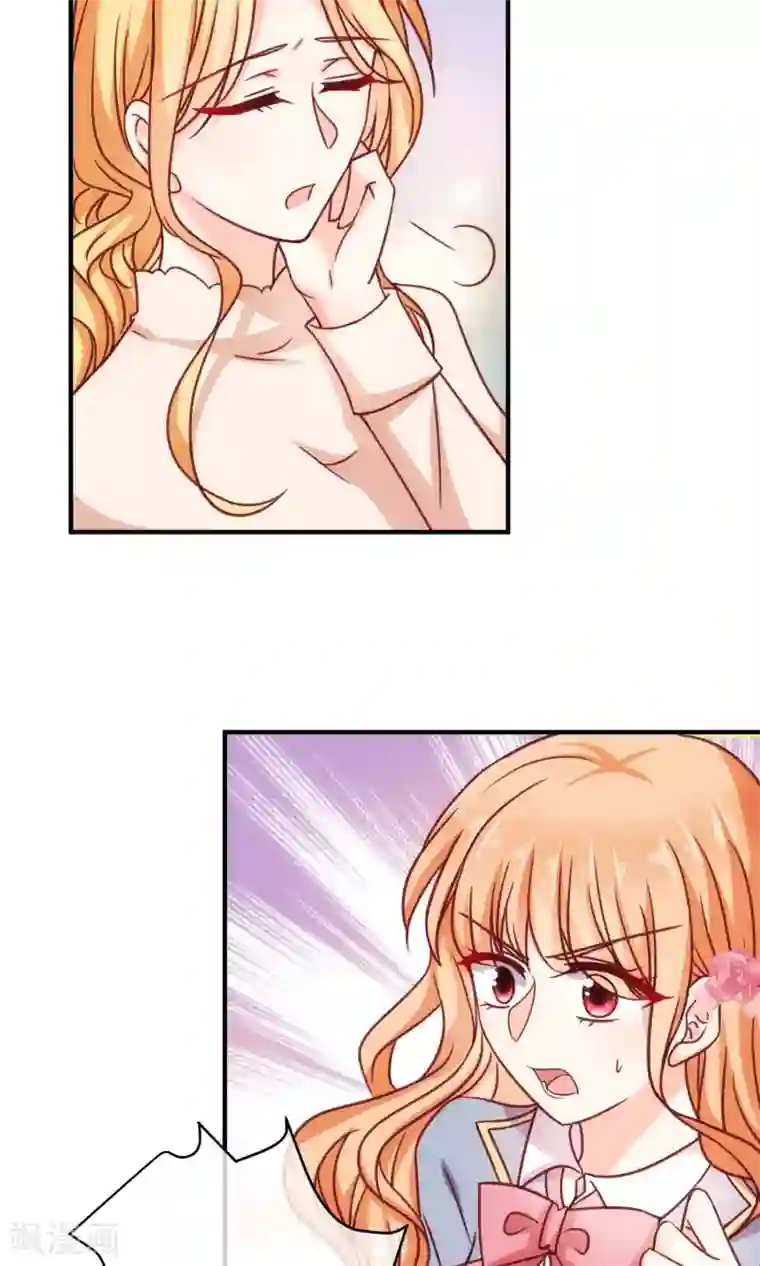 今天要和哪个我恋爱呢？第19话 来自父母的拷问